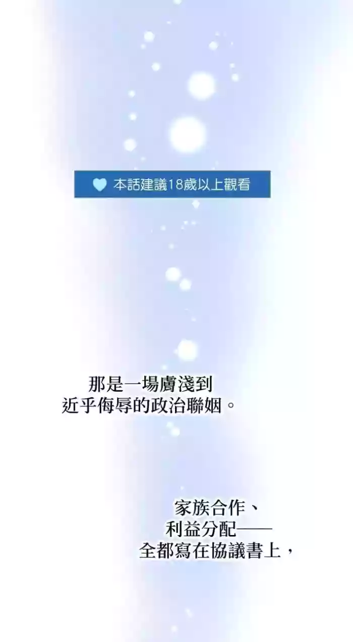 [Gui] Friday Lovelorn Alliance︱周五失恋联盟 [Chinese][番外-救贖篇][1-10][完] cover