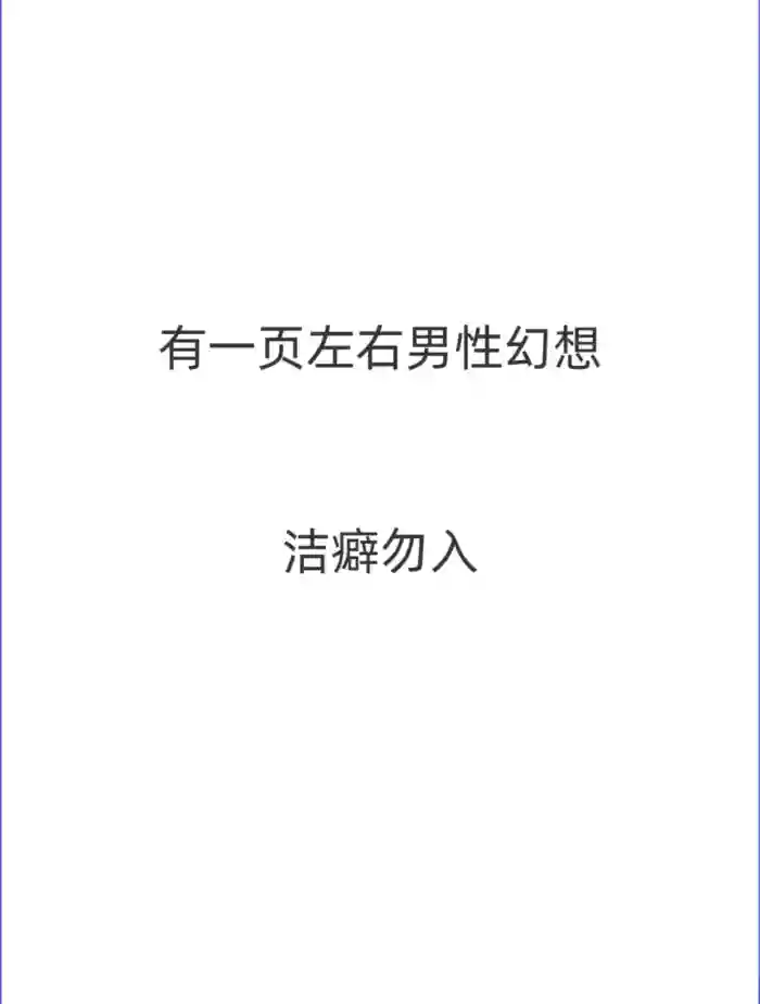 [Harusame Lunch B Set (Harusame Kiruke)] Risa Haru 1 (To LOVE-Ru) [Digital][Chinese] cover