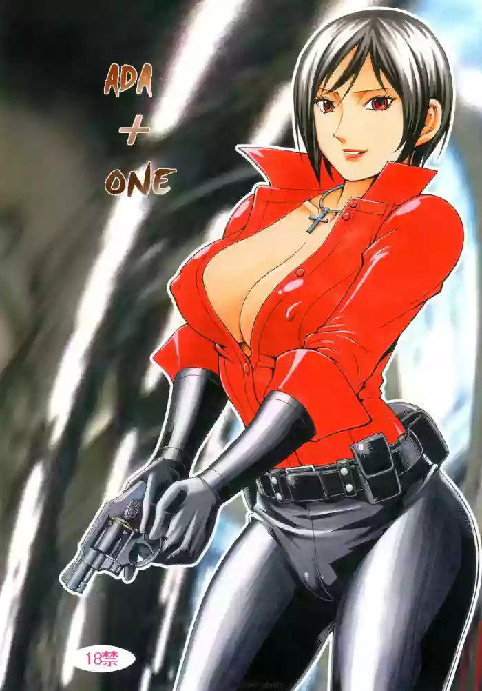 [C.R.C (Don Shigeru)] ADA + ONE (Resident Evil) [English] cover