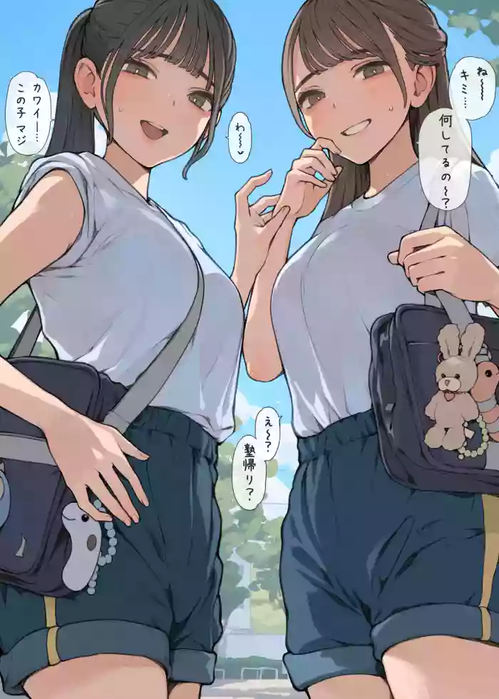 [海凪コウ] おねえサンドイッチ2026 cover