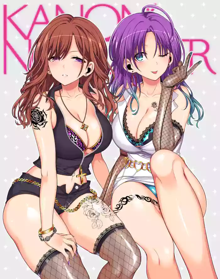 [Kanon's November (Kanonhou)] C108 Kaijou Genteibon  Higuchi Special Day - HIGUCHI'S SPECIAL DAY  (THE iDOLM@STER: Shiny Colors) [Digital] cover