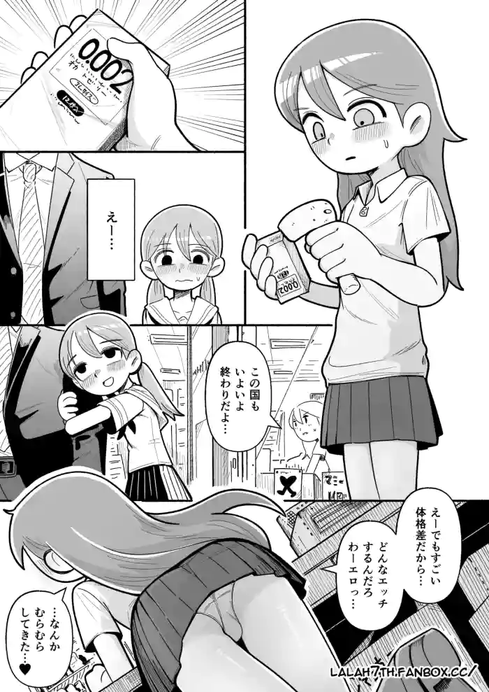 [Sumirechan] Working Hilda (Hilda) [Japanese, English] cover