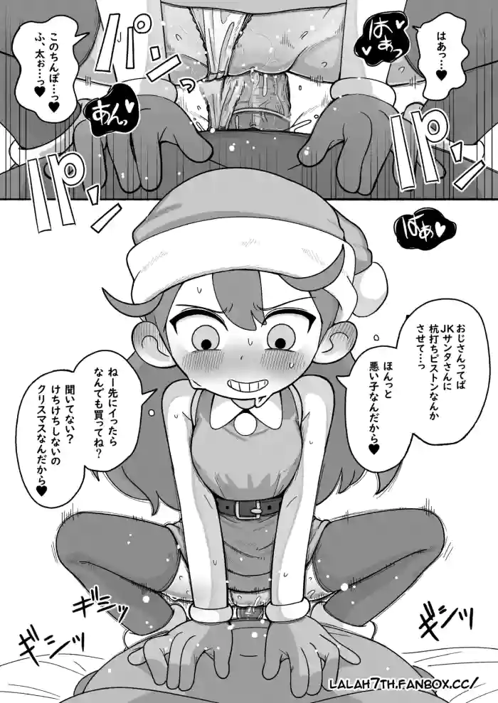 [Numirechan] J〇 Hilda comic [Japanese, English] cover