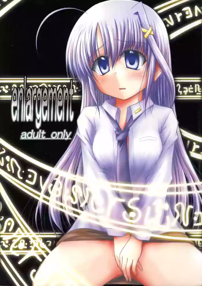 [Snow Ice (Misana)] enlargement (Magical Girl Lyrical Nanoha) cover