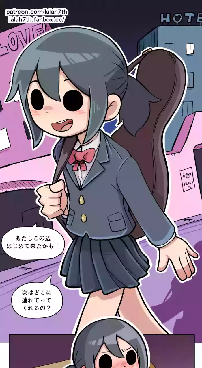 [Sumirechan] NSFW-scottpilgrim [Japanese, English] cover