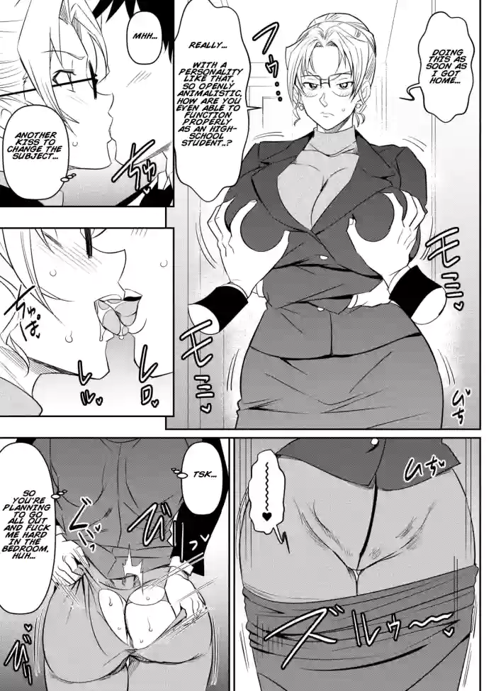 [osuwaani] Request Itadaita Mono desu | Per Request - Eri Kisaki (Detective Conan) [English] cover