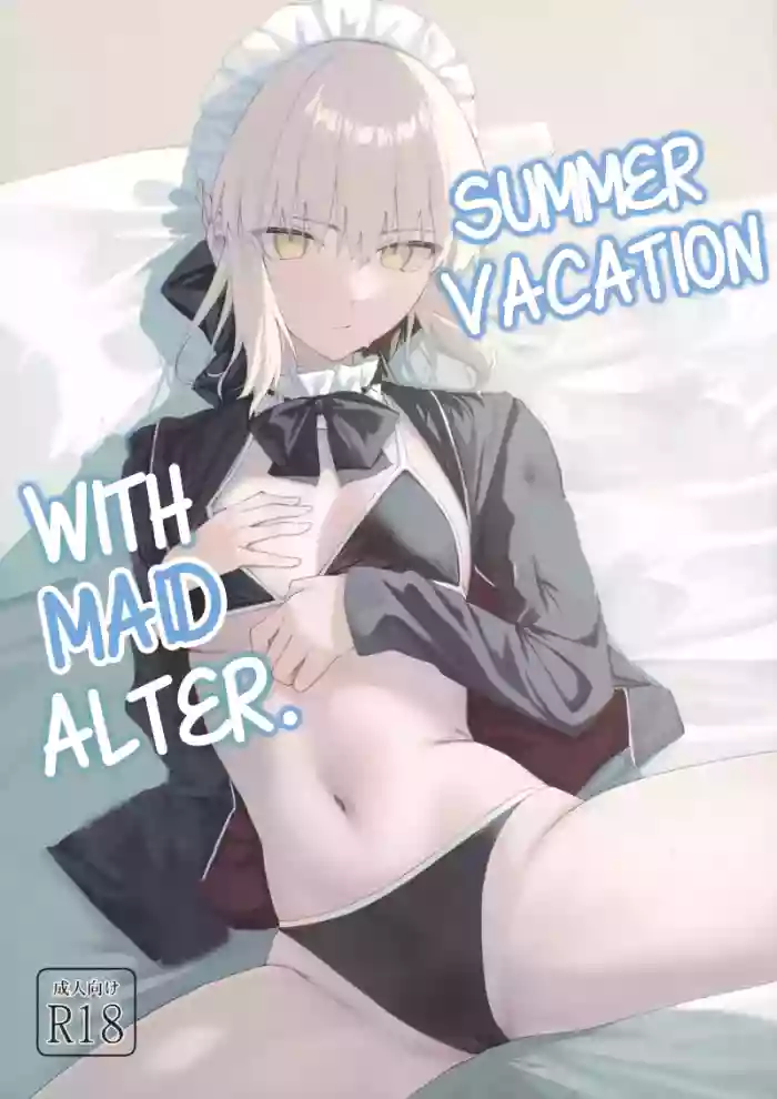 (C108) [Toughness Daikon (Okuma)] Maid Alter to Natsuyasumi (Fate/Grand Order) [English] cover