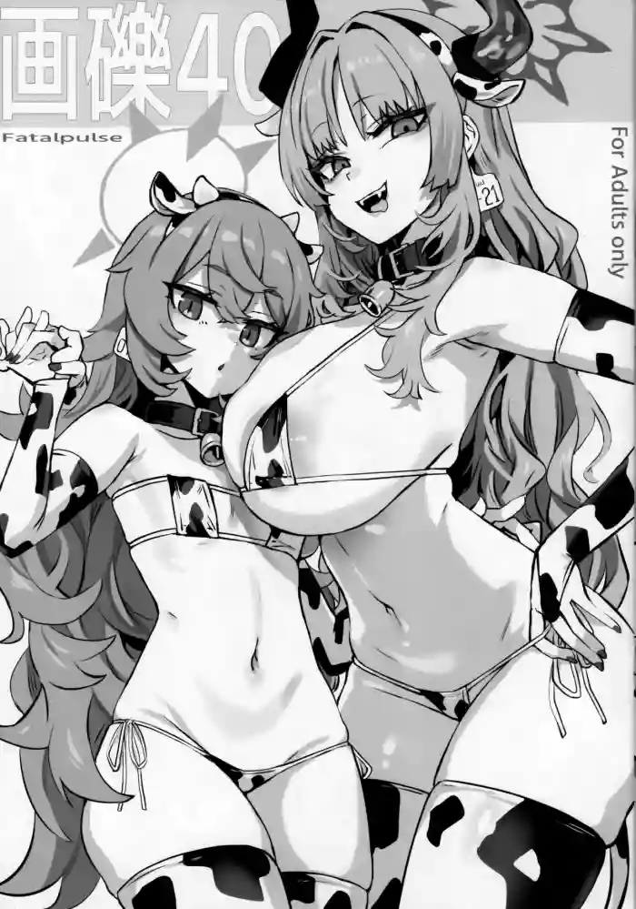 (C108) [Fatalpulse (Asanagi)] Gareki 40 (Various) [Chinese] [琥珀汉化组] cover