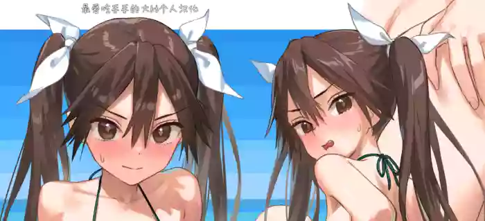 [Kawakami Rokkaku] Tone swimsuit (Chinese) cover