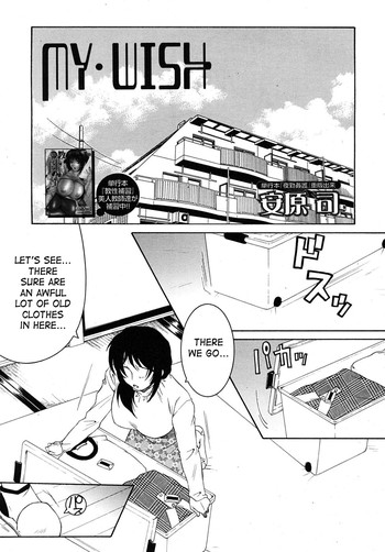 [Yasuhara Tsukasa] - My Wish pt. 1 & 2 Plus My Wish X Your Wish - (English) [SaHa]