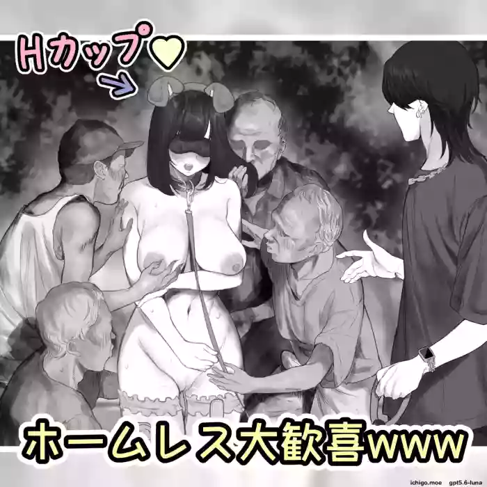 Pet-kei Youtuber ga Pet to Yoru no Kouen o Sanpo Shitemita cover