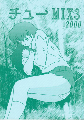 [Jigoku Sensei Hirobee] Chu Mix 3 (Urusei yatsura , Maison Ikkoku)