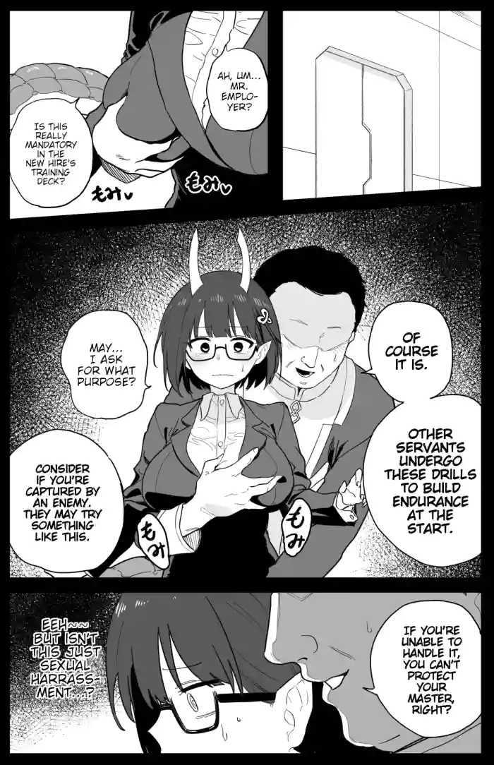 [Hirunagi] Biscione (Fate/Grand Order) [English] cover