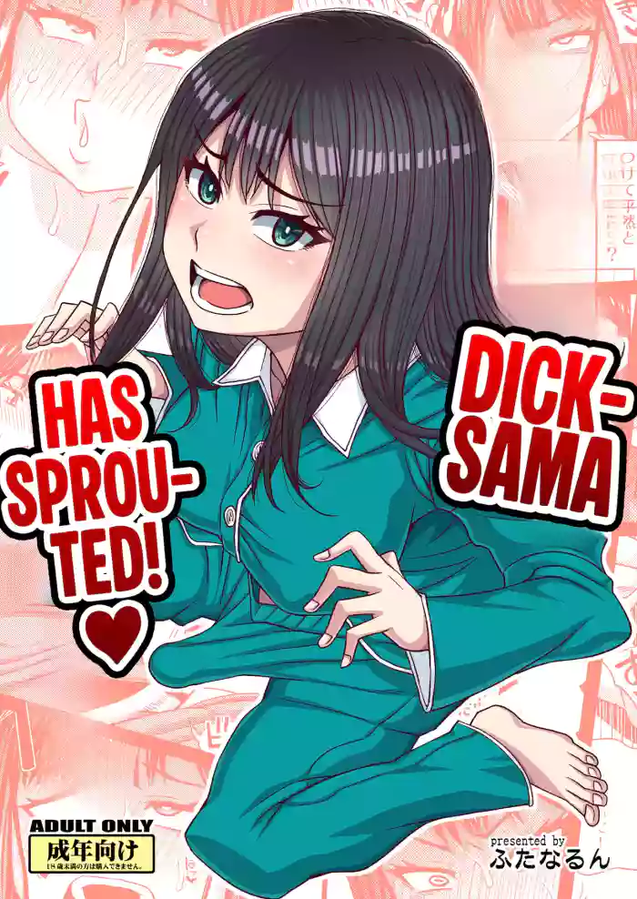 [Futanarun (Kurenai Yuuji)] Ochinpo-sama ga Haemashita | Dick-sama has sprouted! [English] [Crystallized] cover