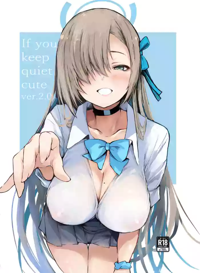 [Gyoukousyu (Gon.)] If you keep quiet cute ver.2.0 & UPSIDEver.4.0 (Blue Archive) [Digital] cover