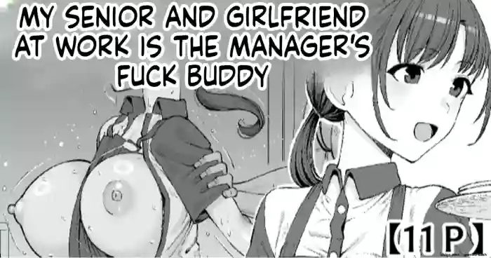[Take Shinshi] Beit no Senpai de Kanojo wa Tenchou no SeFri | My Part-Time Job Senior Is the Manager’s Sex Friend [English] cover