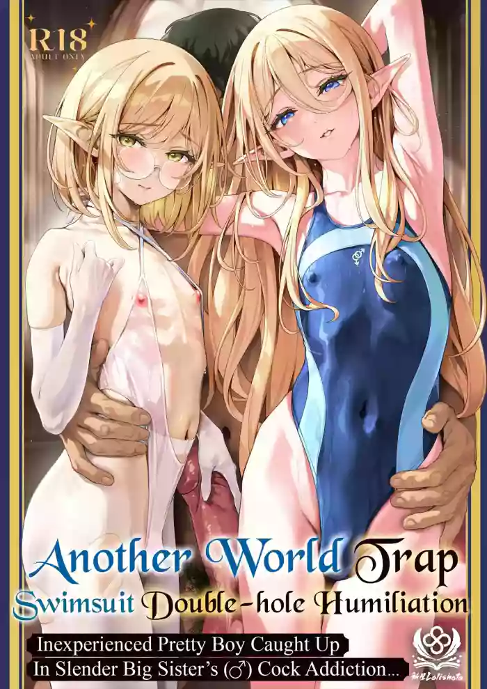 (C108) [Shinsei Lolishota (Shinsei Frontier) (shuffle, kozi)] Isekai Otokonoko Mizugi Futaana Chijoku Slender Onee-san (♂) no Chinpo Chuudoku ni Mikeiken na Bishounen ga Makikomarete... | Another World Trap Swimsuit Double-Hole Humiliation ~Inexperienced  cover