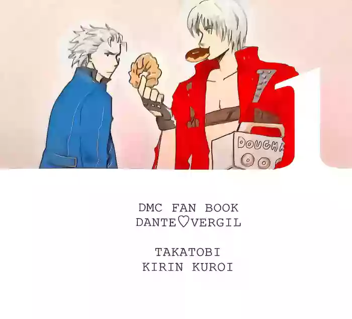 [高飛(黑井きりん)]JUNK FOOD1 [Dante x Vergil](Devil May Cry) [Chinese] cover