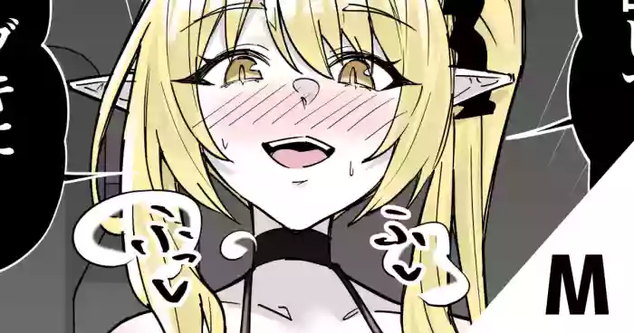 [Kuriame Kururu] Bondage Ibuki ni Shiborareru | Milked by BDSM Ibuki (Blue Archive) [English] [Demon Loli Scans] cover
