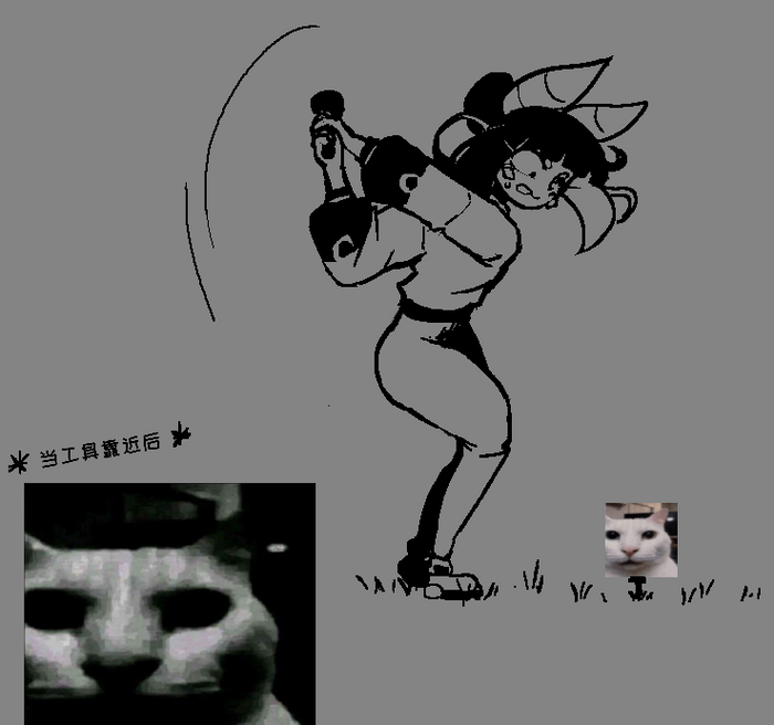 [Cuchuflin] 番外娱乐篇 [自娱自乐汉化] cover