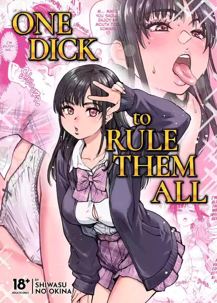 [Okina Keikaku (Shiwasu no Okina)] Honkou no Zen Joshi Seito no Ue no Kuchi to Shita no Kuchi wa Nakayoshi Houdai datte Shitteru no wa Ore dake?! | One Dick to Rule Them All [English] [J18] [Decensored] cover