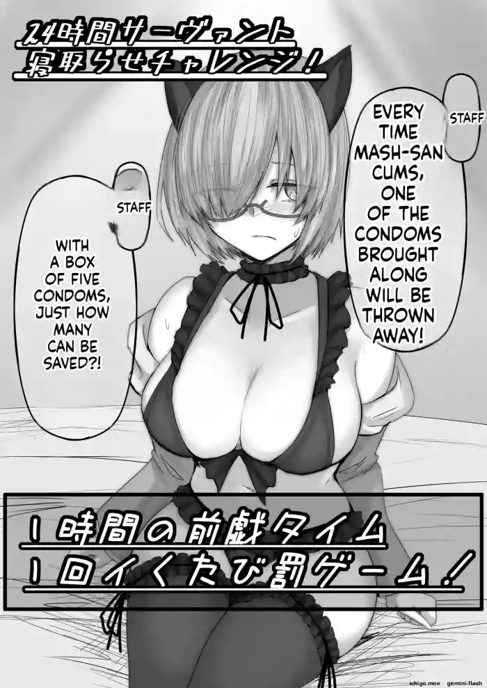 [Kinginboueki] Tondemo Challenge ni Idomu Mashu (FateGrand Order) cover