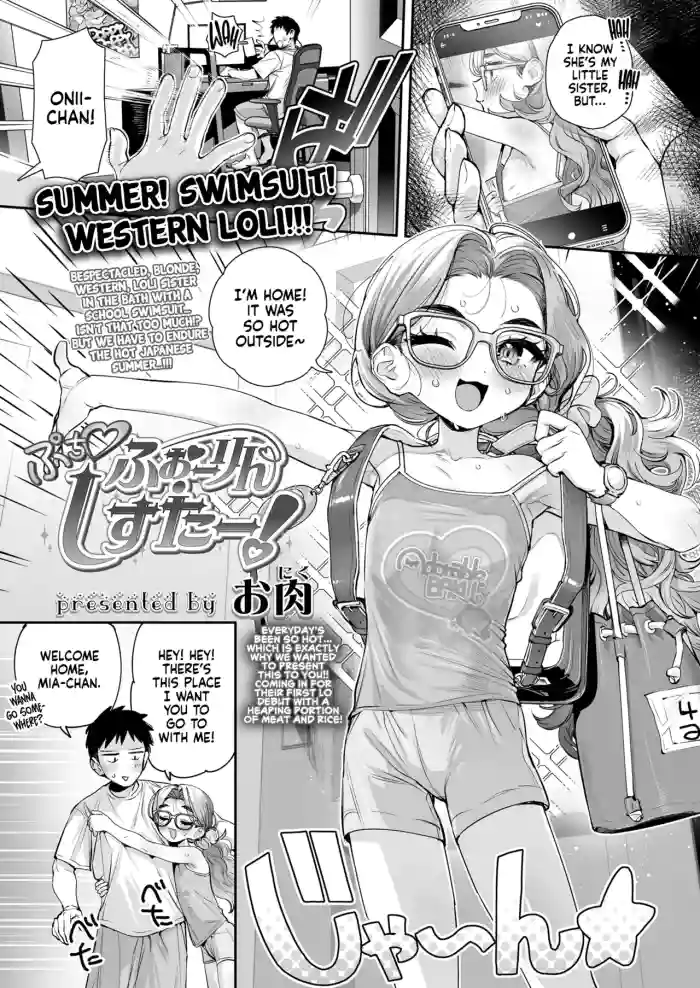 [Oniku] Petite ♥ Foreign Sister! (COMIC LO 2026-10) [English] [Nishimaru] [Digital] cover