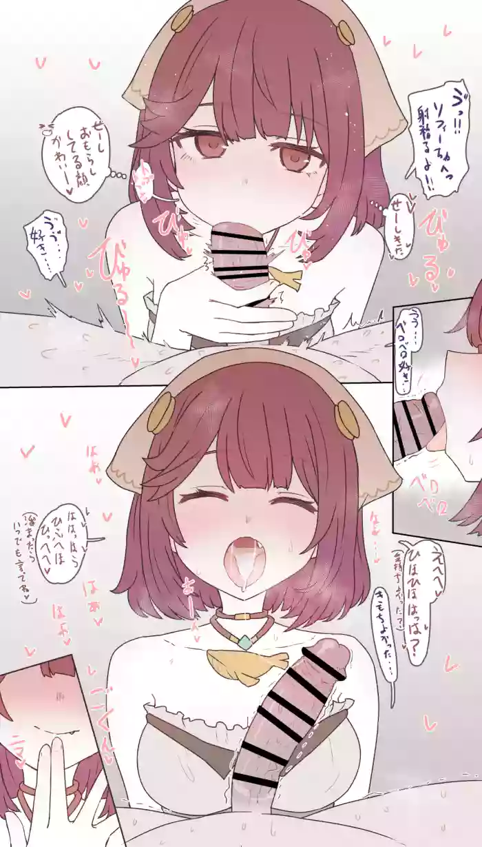 [Sumiyao] Sophie-chan (Atelier Sophie) cover