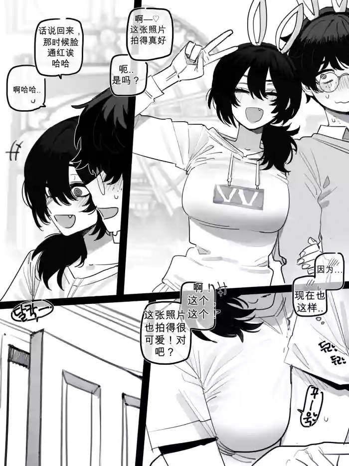 [Ratatatat74] 26/09 Post 5$ & 8$ 【个人AI翻译】 cover