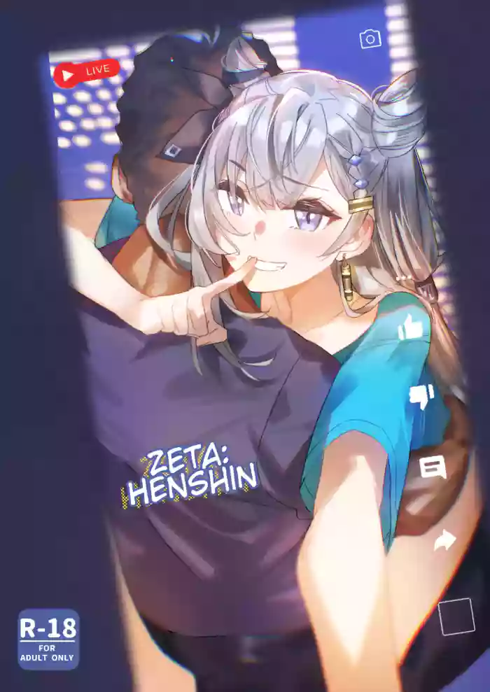 [Duokuma] Zetasha Henshin (Hoshimachi Suisei, Vestia Zeta) ENGLISH cover