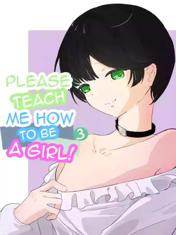 [Ao. (Touesui)] Boku ni Onnanoko Oshiete Kudasai! 3 | Please Teach Me How to Be a Girl! 3 [English] cover