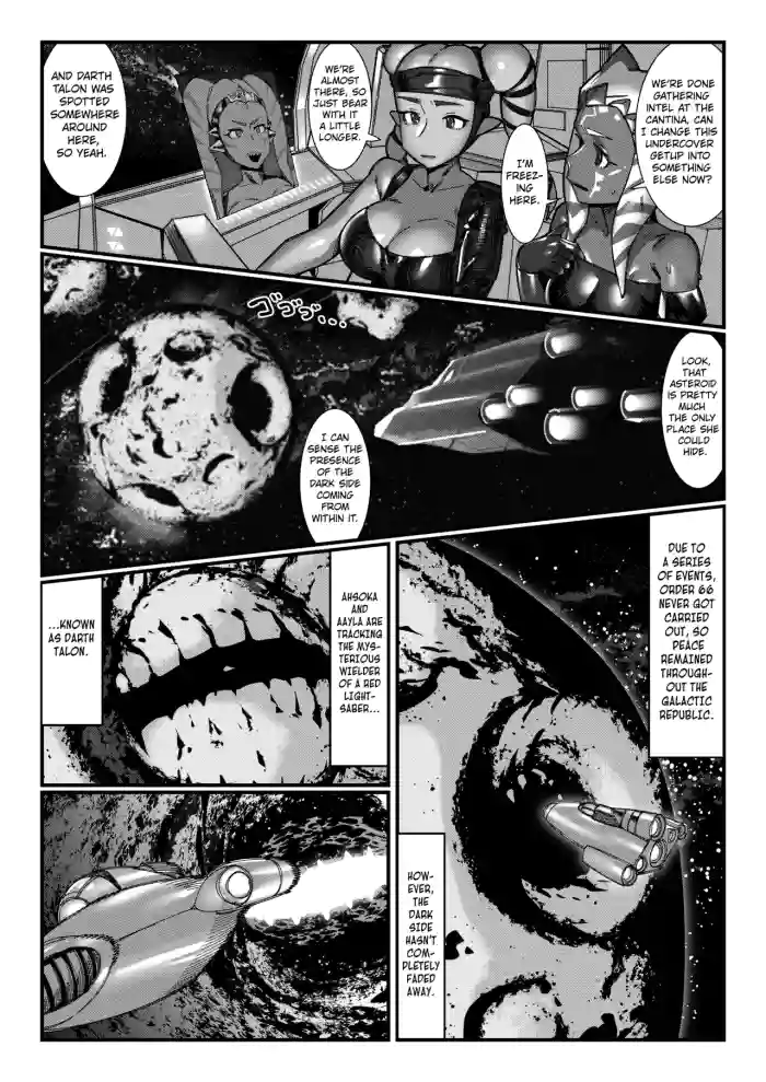 [Kaeru Douhu (Downer)]  Ahsoka and Aalya Became Seedbeds [English] [Kuraudo] cover