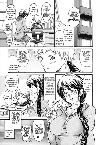 [Aoi Hitori] Katekyozuma | Tutor Wife (Hitozuma Shiru Mamire) [English] [Kusanyagi]