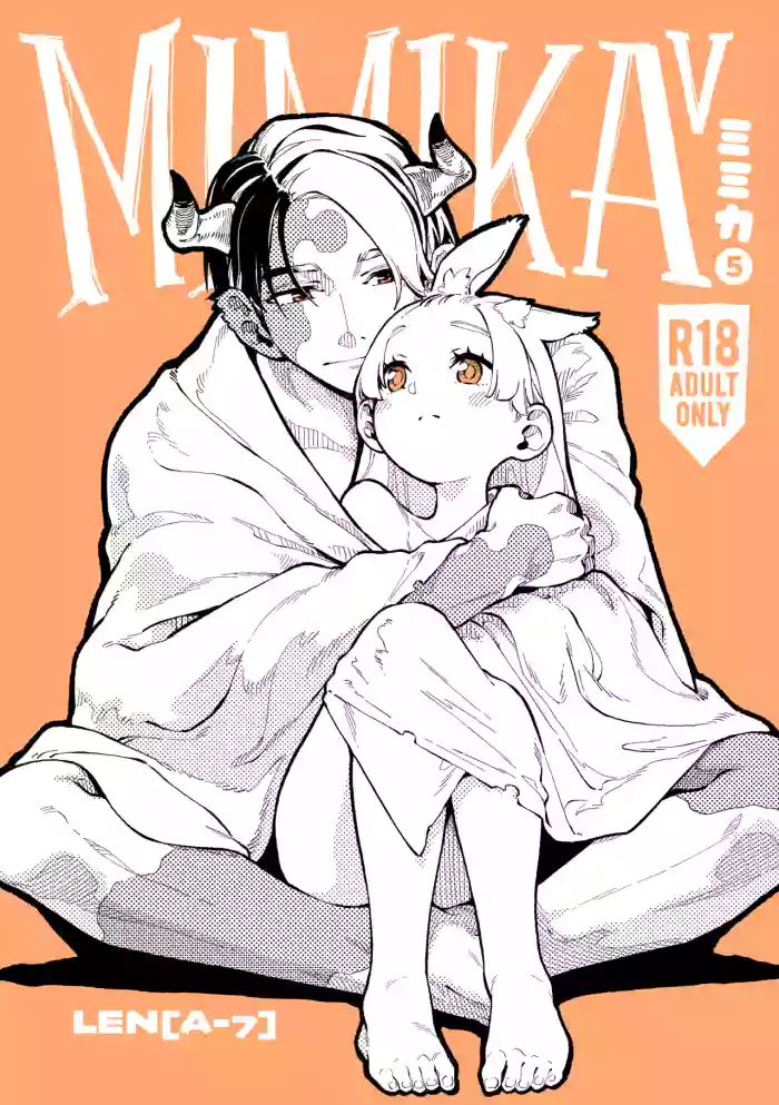 [ZOAL (LEN[A-7])] MIMIKA 5 [Digital] cover
