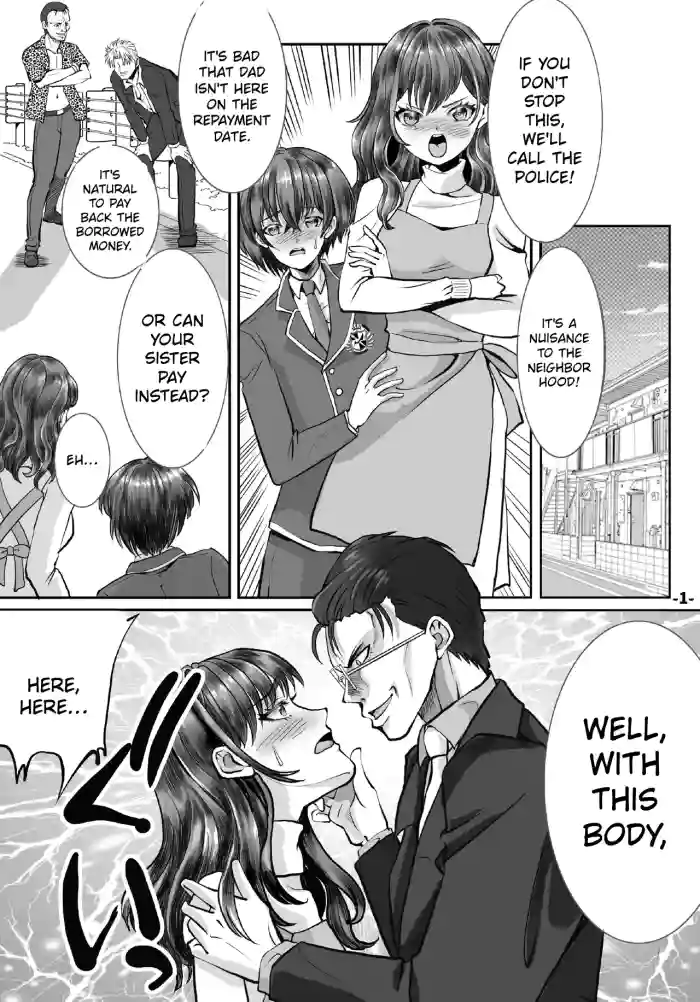 [Marialite] The siblings who fall from grace after being used as debt collateral 1 [English] [RevMTL] cover