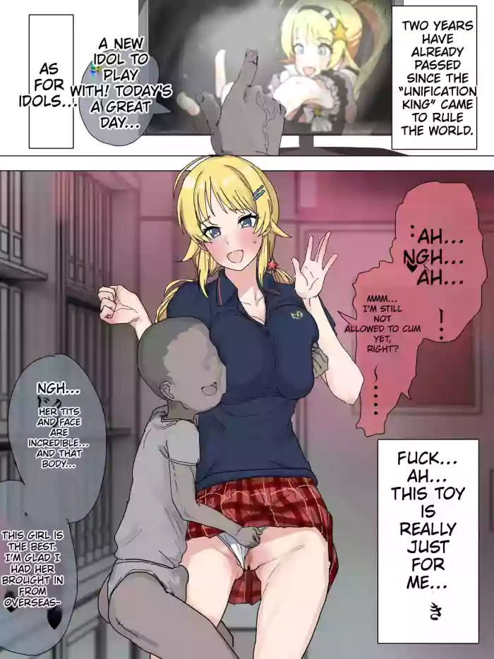 [かいせんどんぶり] Meguru Serves a Short-Statured Royal (The Idolmaster: Shiny Colors) cover