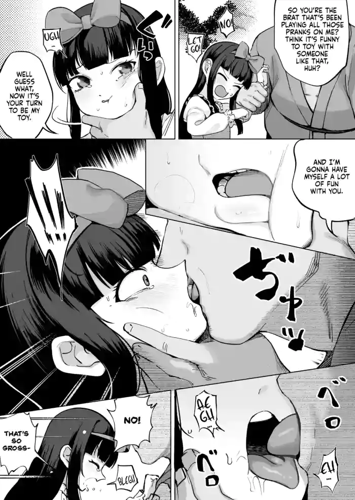 [Toriburi] Star-chan Ryoujoku | Star-chan's Rape (Touhou Project) [English] cover