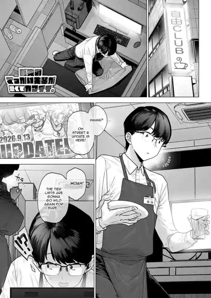 [Etuzan Jakusui] Basaki no Dekkai Senpai ga Kowakute Kawaii. | My Huge Senpai at Work is Scary and Cute (COMIC Anthurium 2026-10) [English] [VixenScans] [Digital] cover