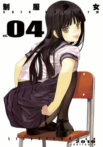 (C78) [LilyLilyRose (Mibu Natsuki)] cute uniform vol. 04
