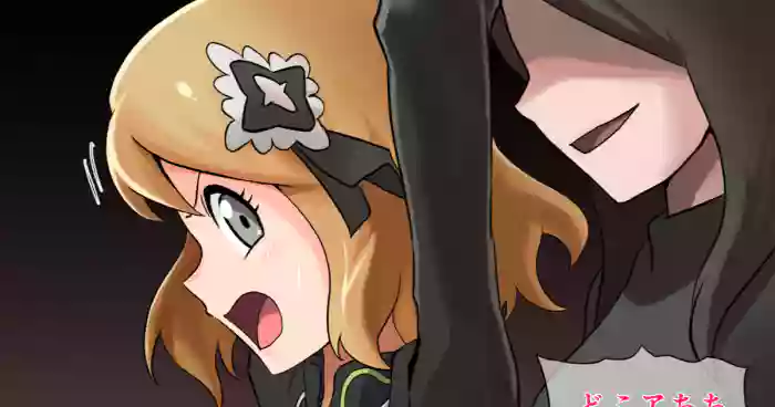 [Jintarou][じんタロウ] Sygna Suit Serena Tickling (Pokemon)[English] cover