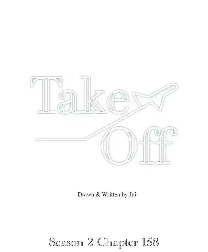 [Jui] Take Off S2 Ch.158 cover