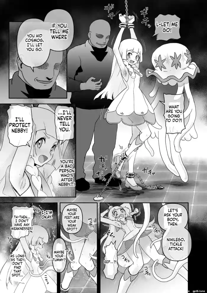 [Jintarou][じんタロウ] Lillie's Humiliating Armpit Tickling (Pokemon)[English] cover