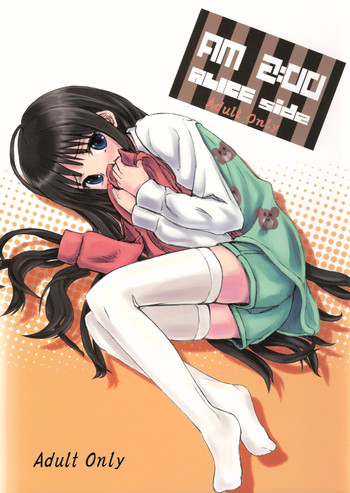 (C78) [crossray (Oomori Makoto)] AM 2:00 ALICE side (Heaven's Memo Pad)