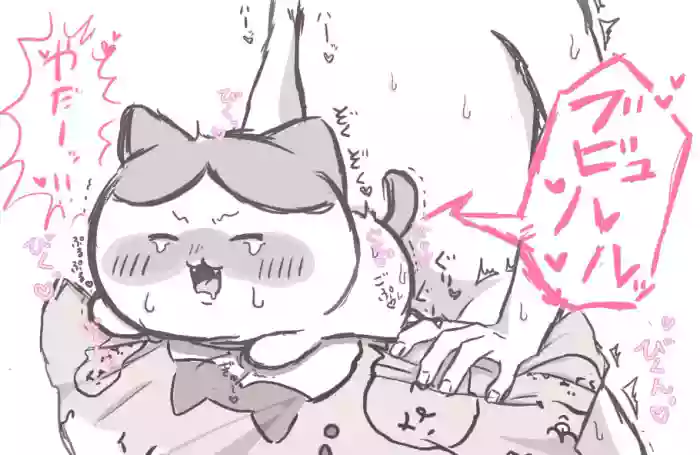 やみ🐾ちい虐 @UQwQU_0614 cover