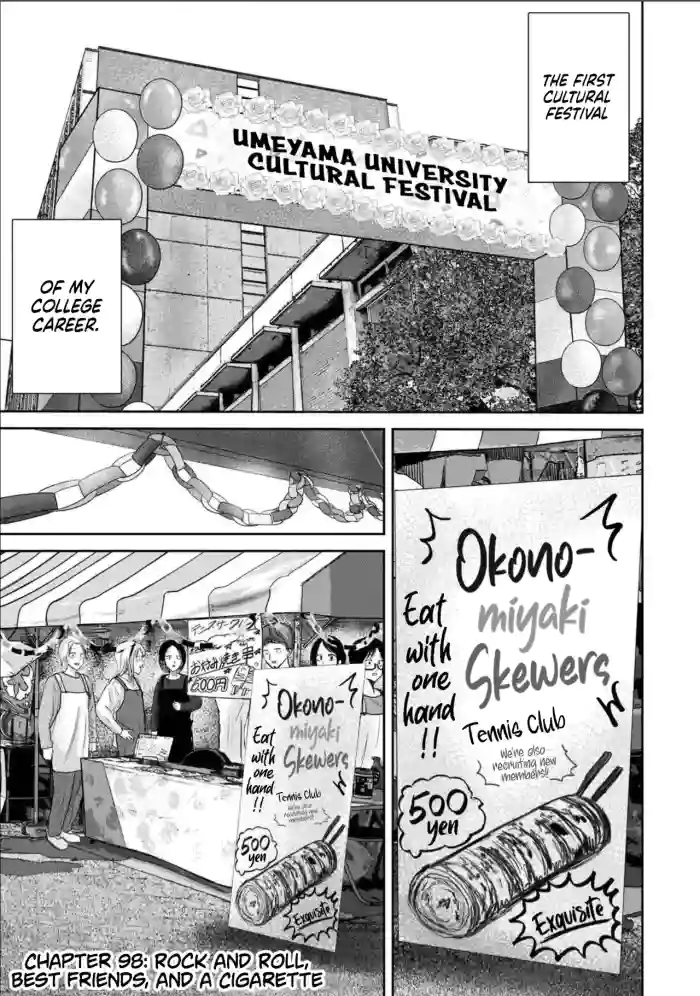 [Nakaura Tomoki] Ueno-kun wa Kaihatsu-zumi Dai 98 wa | Ueno-kun Has Been Developed Chapter 98 [English] cover