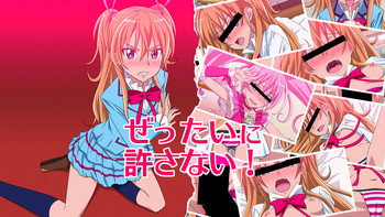 [Sukima Sangyou] Zettai ni Yurusanai! (Suite PreCure♪)