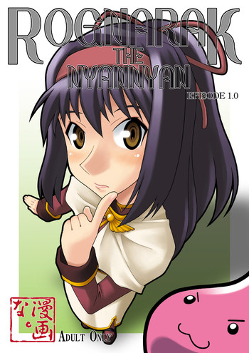[MANGANA (Doluta, Nishimo)] ROGNARAK THE NYANNYAN EPISODE 1.0 (Ragnarok Online) [Digital]