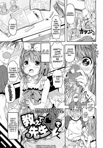[Kinku] Oshiete Sensei (COMIC Megastore 2010-12) [English] =Team Vanilla=