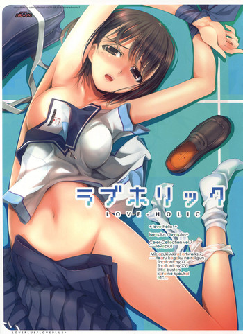 (C78) [TRI-MOON! (Mikazuki Akira!)] LOVE HOLIC (Love Plus)
