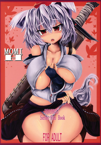 (Reitaisai 8) [Panzers (Okiraku Nic)] Momi H (Touhou Project)